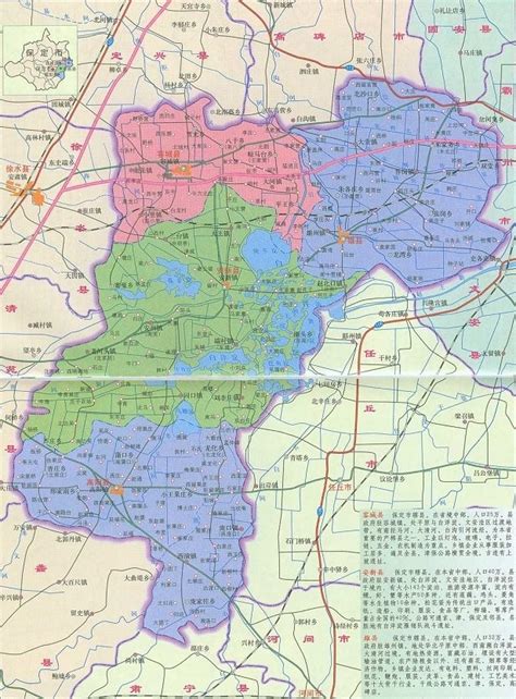 1933年民国河北省分县详图(24P)-地图114网