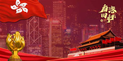 香港红旗背景图片_香港红旗背景素材图片_千库网