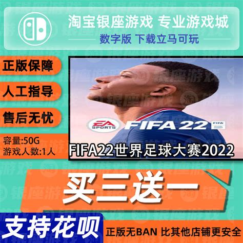 FIFA足球世界下载2022安卓最新版_手机官方版免费安装下载_豌豆荚