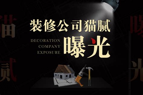上海十强家装企业，上海排名前十装修公司-装修资讯-统帅装饰