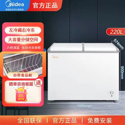 美的220L冰柜家用小型商用大容量双温冷柜保鲜冷冻两用冰箱雪糕柜-淘宝网