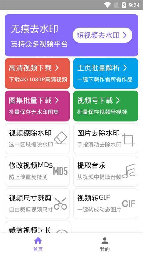 下载王app官方下载-下载王app最新版下载v3.1.0 安卓版-007游戏网