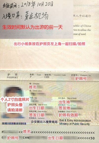 越南30天单次个人旅游签证 【预售】签证办理,越南签证材料_签证 ...