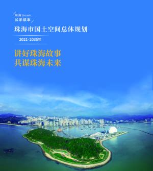未来几年,阳江将规划建设133个公园!-阳江搜狐焦点