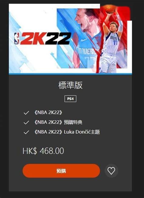 《NBA 2K22》现已上架Steam 国区199元最低，你会剁手吗？|《|NBA 2K22-新游情报-豌豆游戏网