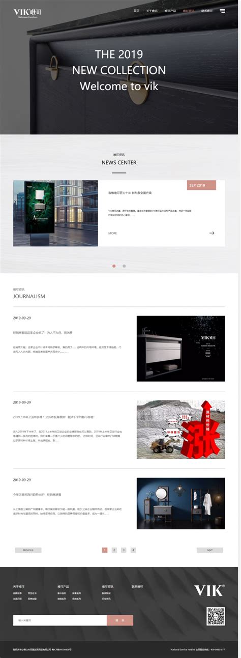 禅城旅游宣传口号、logo征集最终结果的公示-设计揭晓-设计大赛网