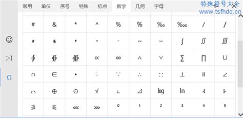 MathType编辑三角形相似符号的操作方法-太平洋电脑网