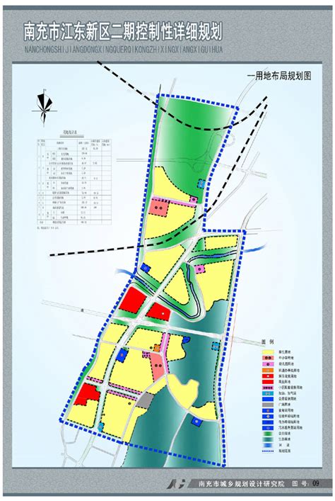 南充2025年城市规划图,南充二绕动态,南充第八次城市规划_大山谷图库