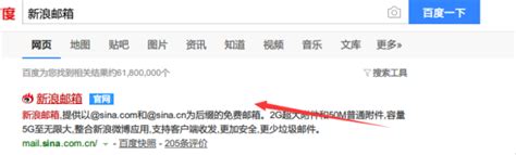 Sina新浪邮箱开通 SMTP/POP3方法_邮件群发-双翼邮件群发软件官方网