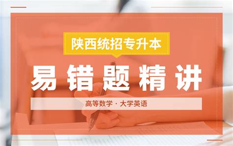 陕西2018年专升本录取结果查询入口 —中国教育在线