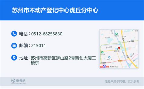 新闻中心_虎丘影像（苏州）股份有限公司