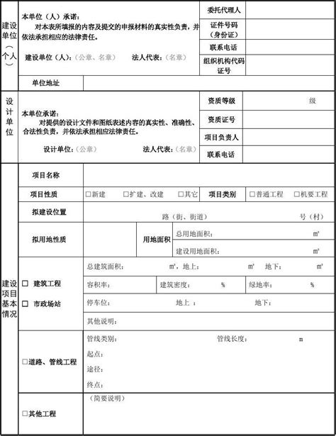 河南省投资项目审批管理事项清单及审批流程图（2022年版）
