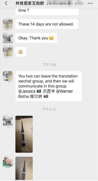 两位外籍居民还在返沪转机途中 松江“翻译官”已跟踪开展“云服务”_市政厅_新民网