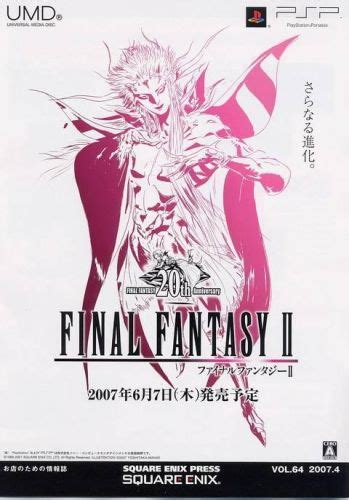 PSP最终幻想7攻略图文版_剧情详细攻略-梦幻岛