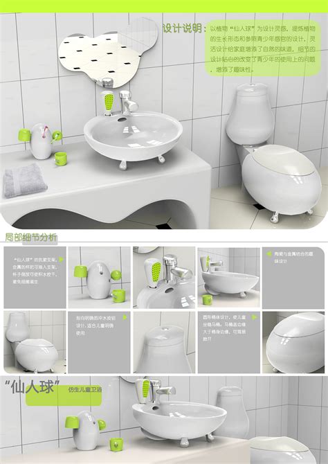 卫生间收纳如何设计？10款卫生间收纳设计让你看过瘾 - 卫浴洁具 - 装一网