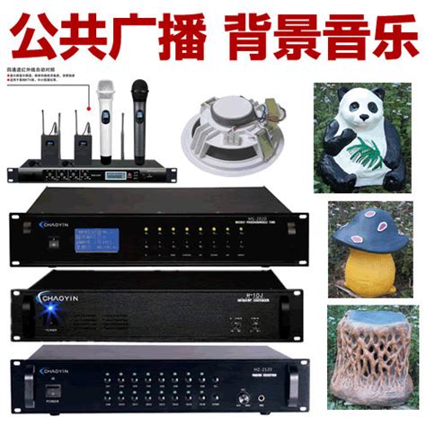 数字智能广播系统主机-公共广播设备-北京星时华熠 - 航天信广