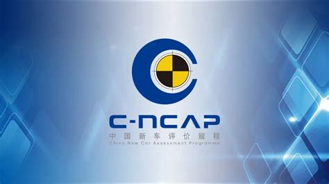 2019年度C-NCAP第四批车型评价结果出炉，得分最高的是大众探岳-新浪汽车