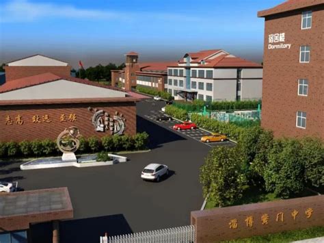 2023年淄博市教育局直属事业单位招聘笔试成绩查询入口开通 - 正蒙教育