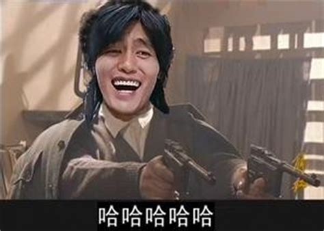 金馆长搞笑图片