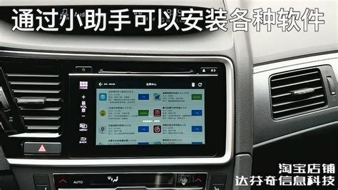 展示广汽本田新智能车机系统语音购买奶茶_凤凰网视频_凤凰网