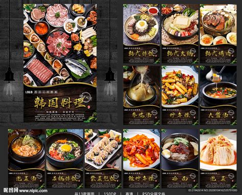 2023本家韩国料理(维景国际店)美食餐厅,环境不错，服务态度很好，菜... 【去哪儿攻略】