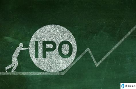 ipo是什么意思呢(IPO和上市有什么区别)-开红网