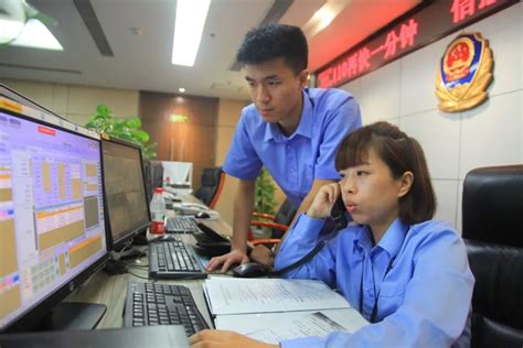 北京110网络报警平台“十一”上线试运行