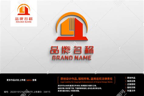 建设工程logo设计_logo绘所-站酷ZCOOL