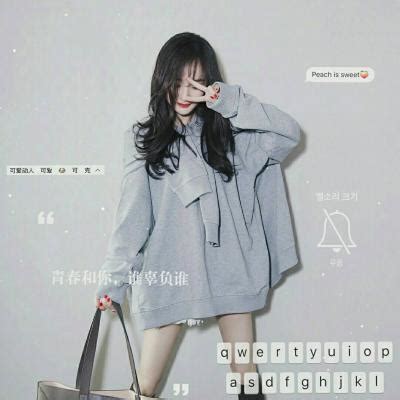 可爱特效非主流头像