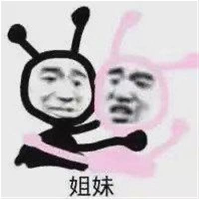 可爱熊猫头_大佬走姿_大佬走路方式GIF动图 - DIY斗图表情 - diydoutu.com