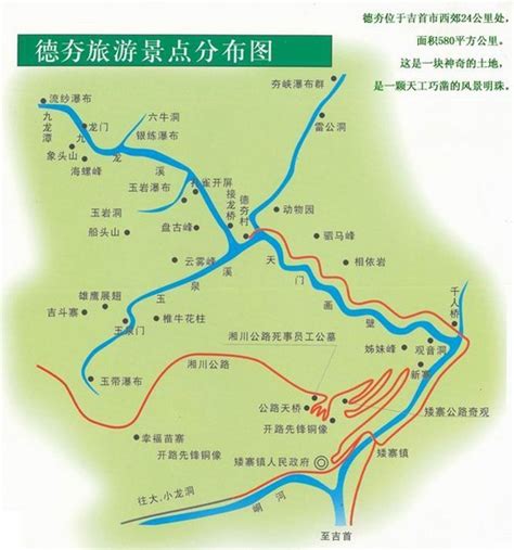 湖南湘西旅游必去十大景点（湘西景点排名大全） - 含鄱口