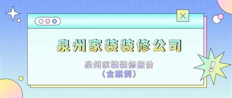 福建泉州海上海住宅/林海设计/家装住宅室内空间设计_福建建筑摄影蔡工-站酷ZCOOL