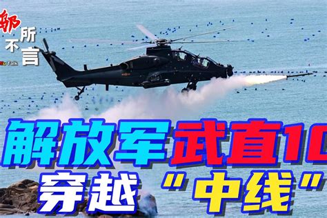 少见！绿媒曝美军C-40运输机飞越台湾上空，沿西海岸飞行_凤凰网
