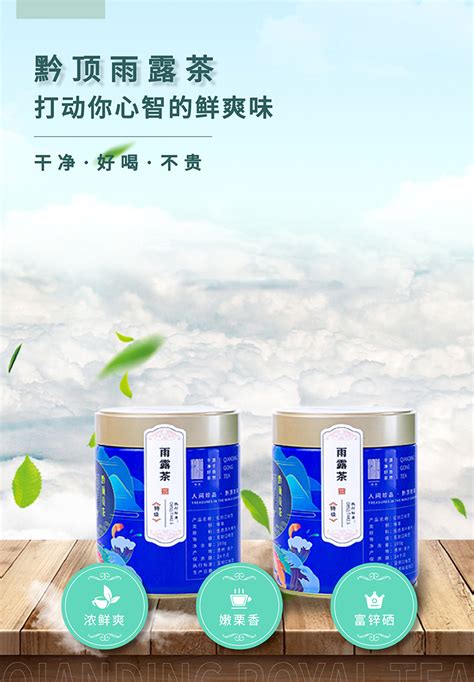 【23年新茶】金井一级绿茶250g装金茶绿茶接待居家办公用茶_虎窝淘