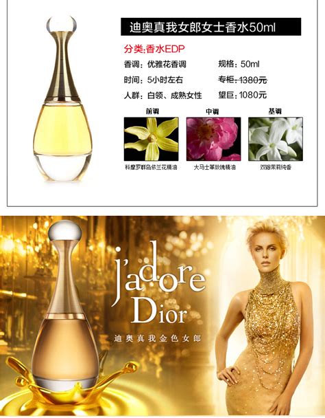 Dir迪奥「TietMi你和我」系列大胆搭图片