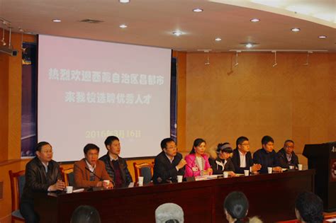 西藏昌都市委原书记阿布被双开，曾是昌都市首任市长
