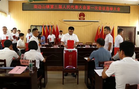 桂林全州公安中层领导调整 ，21个派出所负责人履新（图）-桂林生活网新闻中心