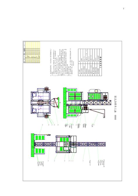 液压升降机的设计(含CAD零件图装配图,SolidWorks三维图)||机械机电