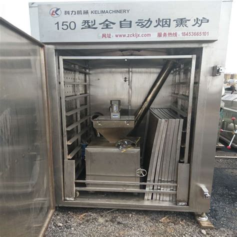 豆干烟熏炉厂家 熏豆腐机器 全自动熏干机 节能操作简单-阿里巴巴
