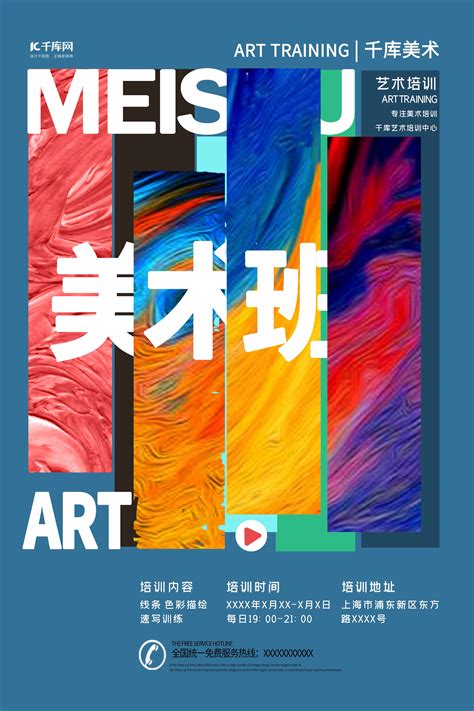 个人美术工作室起名,美术工作室名字,中式美术工作室名字(第4页)_大山谷图库