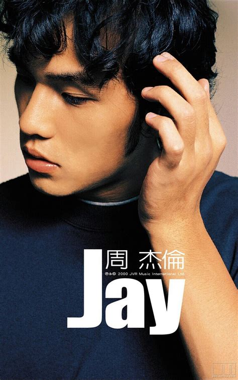 周杰伦我爱你图片
