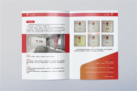 公司简介宣传册设计-顺德开源数控设备_设计师兔一-站酷ZCOOL