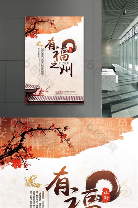 福州旅游画册|平面|书籍/画册|ZZJ520 - 原创作品 - 站酷 (ZCOOL)