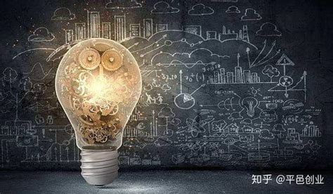 科技创新小发明 12个创意发明想法-赚在家创业号