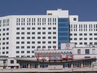 北京标软保山市人民医院体检系统全新升级 - 北京标软信息技术有限公司
