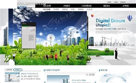 数码商业网站网页模板PSD素材免费下载_红动中国
