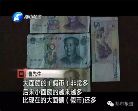 浙江舟山警方破获一起伪造货币案 缴获假币6万余元--图片频道--人民网