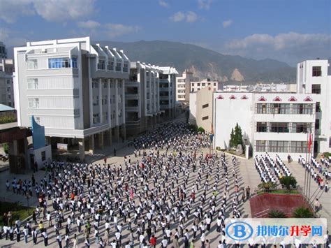 临沧市民族中学2024年招生办联系电话