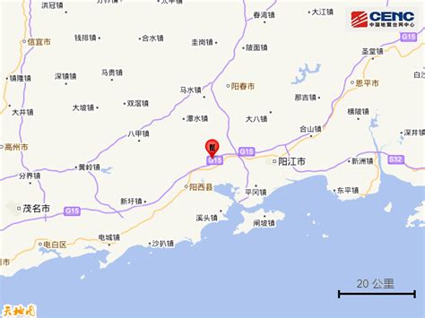 广东阳江市阳西县发生3.5级地震，震源深度12千米_北京日报网