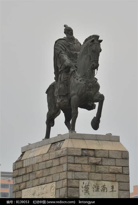雕像淮南王刘安骑马像高清图片下载_红动中国